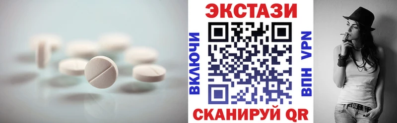 Ecstasy TESLA  Купить  Троицк 