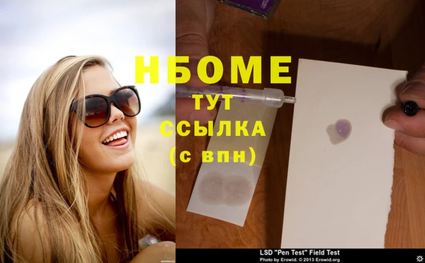 ПСИЛОЦИБИНОВЫЕ ГРИБЫ Навашино