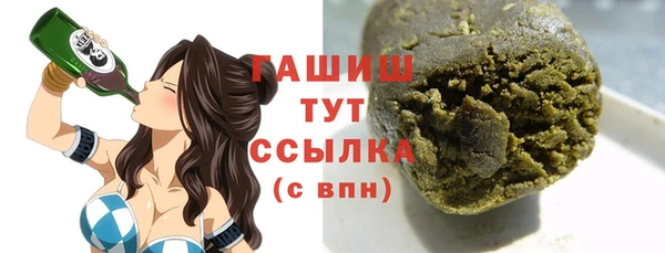 ПСИЛОЦИБИНОВЫЕ ГРИБЫ Навашино
