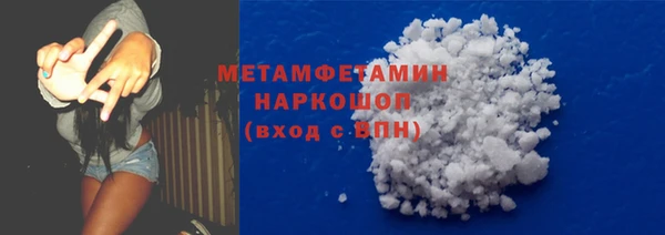 ПСИЛОЦИБИНОВЫЕ ГРИБЫ Навашино