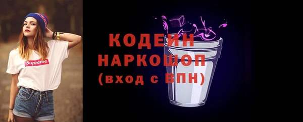 ПСИЛОЦИБИНОВЫЕ ГРИБЫ Навашино