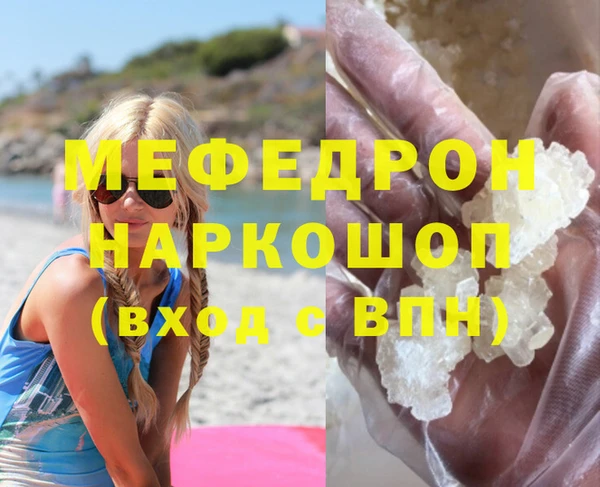 ПСИЛОЦИБИНОВЫЕ ГРИБЫ Навашино