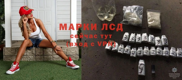 PSILOCYBIN Надым