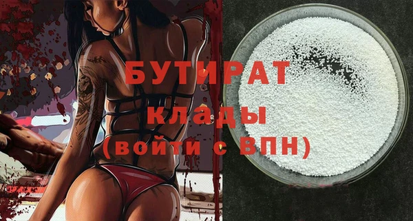 ПСИЛОЦИБИНОВЫЕ ГРИБЫ Навашино