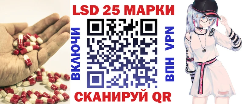 Лсд 25 экстази кислота  Купить  Троицк 