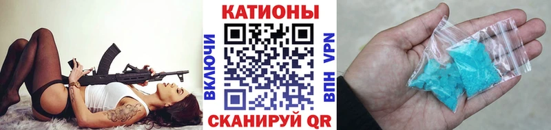 Купить закладки Троицк Меф mephedrone